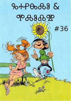 Ganzlo comics.jpg