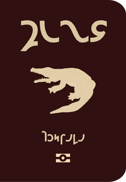 Genonian passport.png