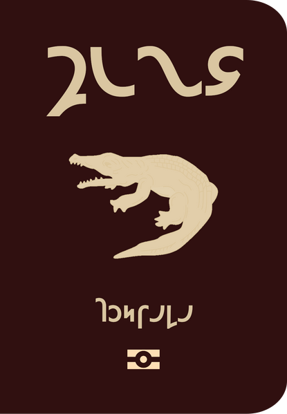 File:Genonian passport.png